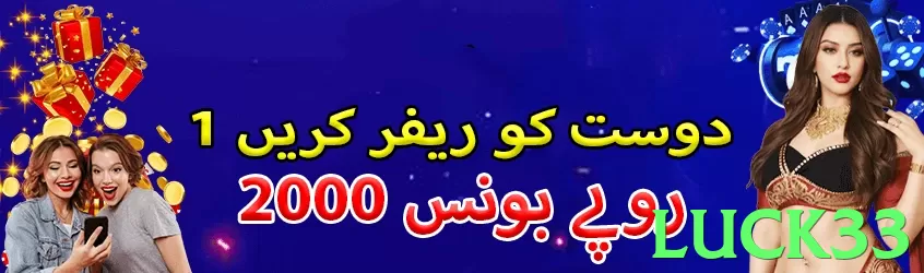 luck33 game app for Pakistan players - 3