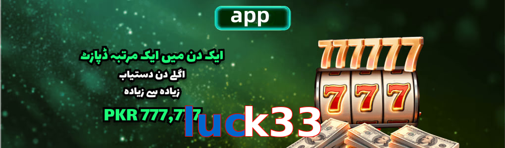Luck33 app